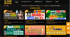 Desktop Screenshot of fishighalat.com